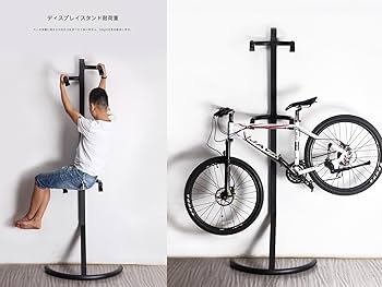 Amazon | JOGIO 自転車スタンド 2台用 グラビティス壁もたれ式